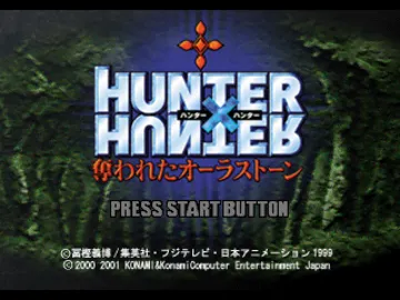 Hunter x Hunter - Ubawareta Aura Stone (JP) screen shot title